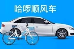 【8分钟科普】宿迁公司简介_哔哩哔哩-2
